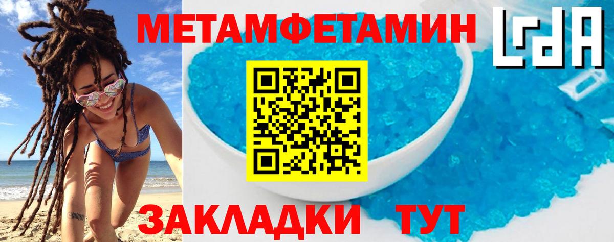 АМФЕТАМИН VHQ Владимир