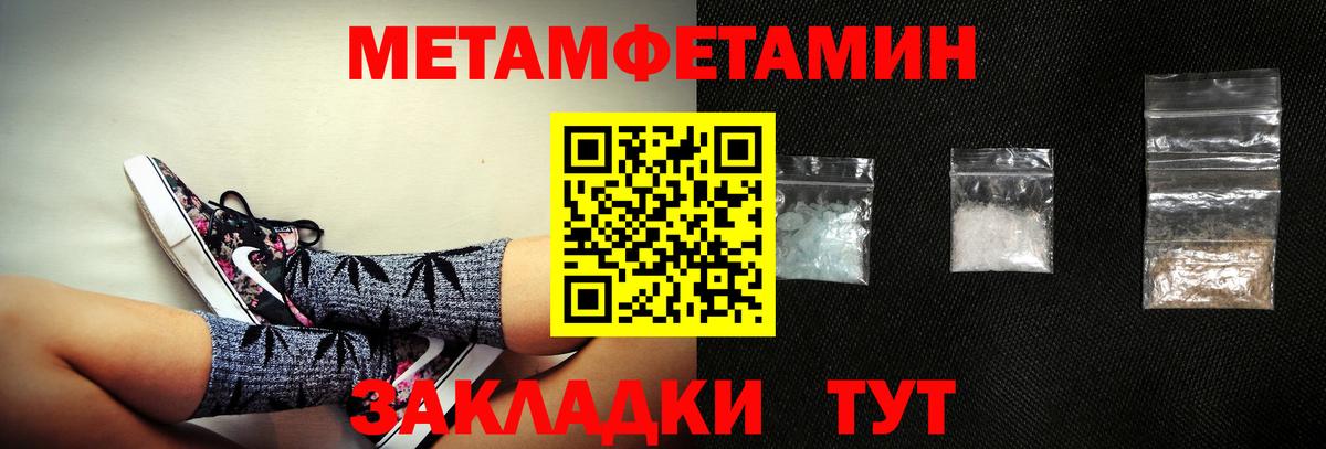 Amphetamine  Вход с VPN  Amphetamine  Владимир  Amphetamine 98% 