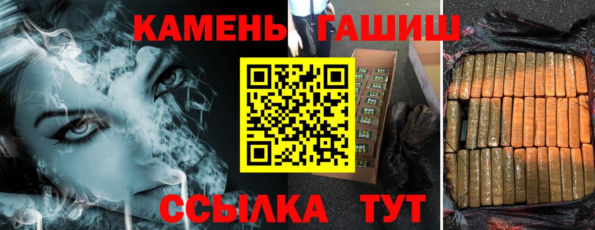 Гашиш AMNESIA HAZE  ГАШИШ  Вход с VPN  Владимир  Гашиш Premium 