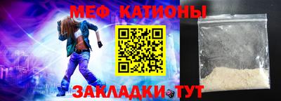 мяу мяу мука Апрелевка