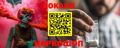 кокаин Заводоуковск