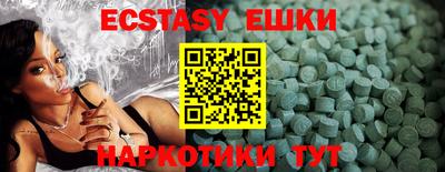 метадон Аргун