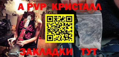 метадон Аргун