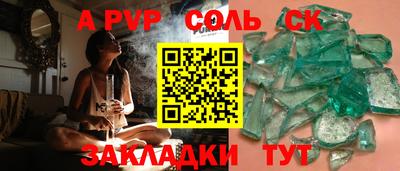 а пвп мука Апшеронск