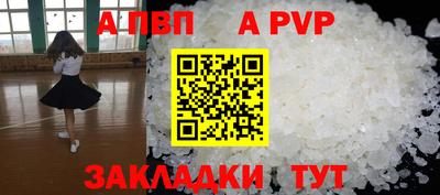 метадон Аргун