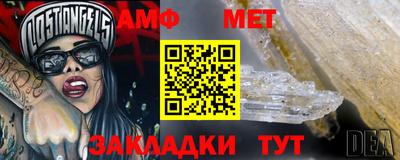 а пвп мука Апшеронск