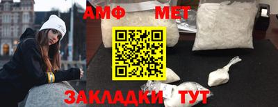 мяу мяу мука Апрелевка