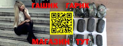 метадон Аргун