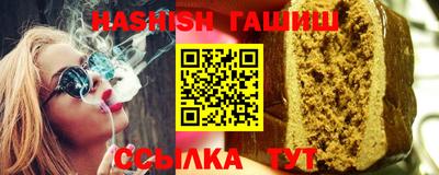 гидропоника Жуковский