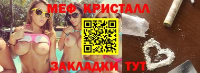 мяу мяу мука Апрелевка