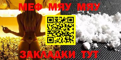 метадон Аргун