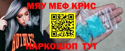мяу мяу мука Апрелевка