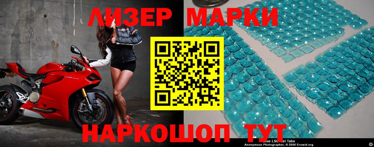 Владимир  Лсд 25 экстази кислота  ЛСД экстази кислота  Вход с VPN 