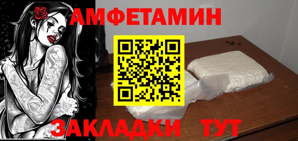 Метамфетамин пудра Владимир