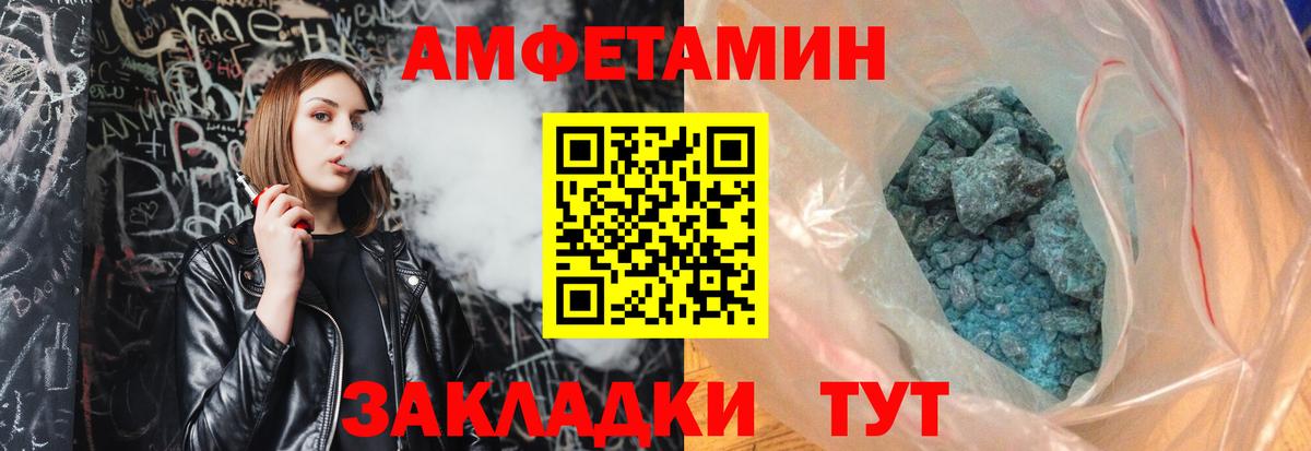 Владимир  МЕТАМФЕТАМИН витя  Вход с VPN 
