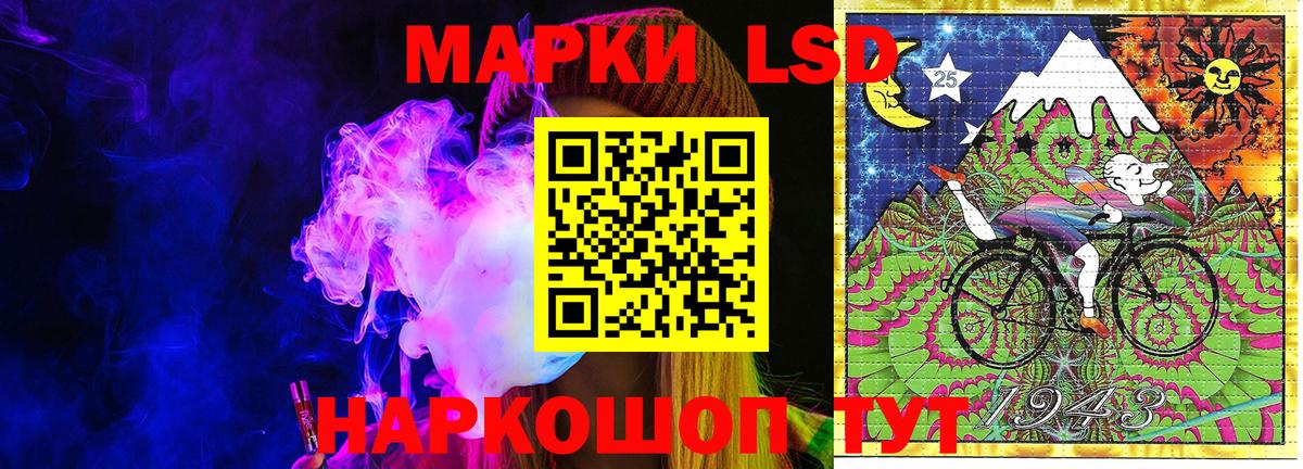 Марки NBOMe  Марки NBOMe 1500мкг  Вход с VPN  Владимир 