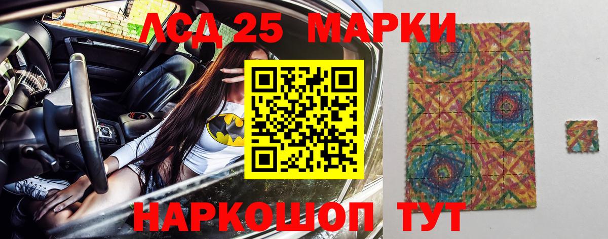 Наркотические марки 1500мкг Владимир