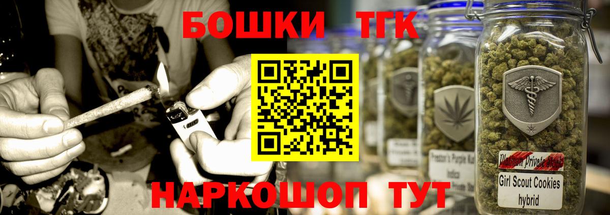 Марихуана White Widow Владимир