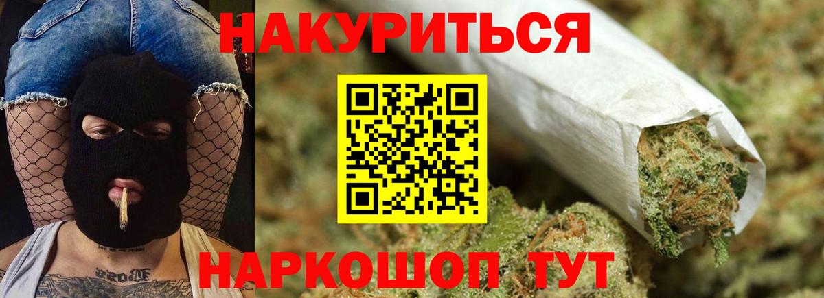 МАРИХУАНА марихуана  Вход с VPN  Владимир  Шишки марихуана Bruce Banner 